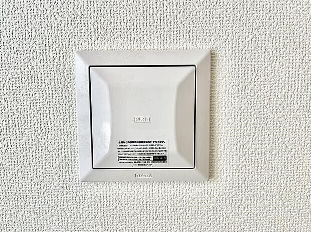 【冷暖房・空調設備(24時間換気)】B号棟◆24時間換気システム！いつでも綺麗な空気で過ごせます