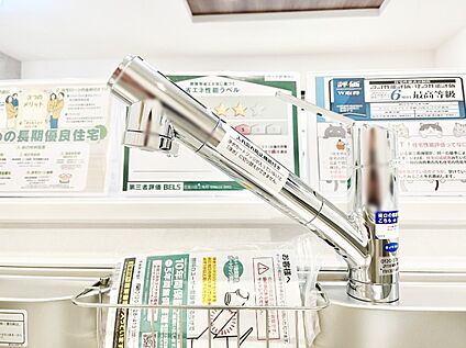 その他設備(浄水器)