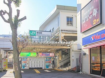JR「南柏」駅 3550m