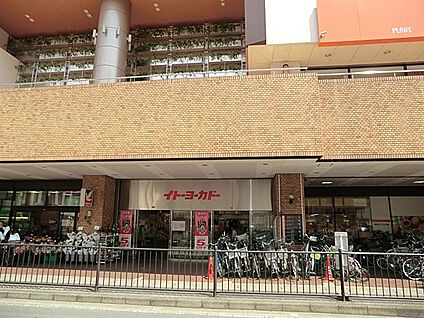 イトーヨーカドー松戸店 1300m