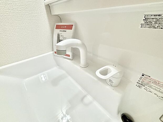 【その他設備(シャワー水栓)】◆1号棟◆ハンドシャワー付き！使いやすい洗面台。