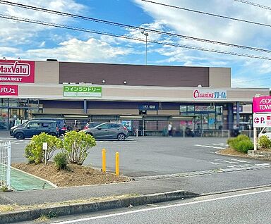 マックスバリュ松ヶ崎店 900m