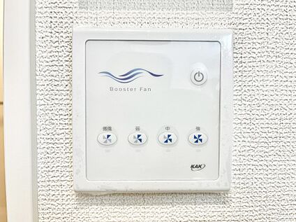 冷暖房・空調設備(ブースターファン)