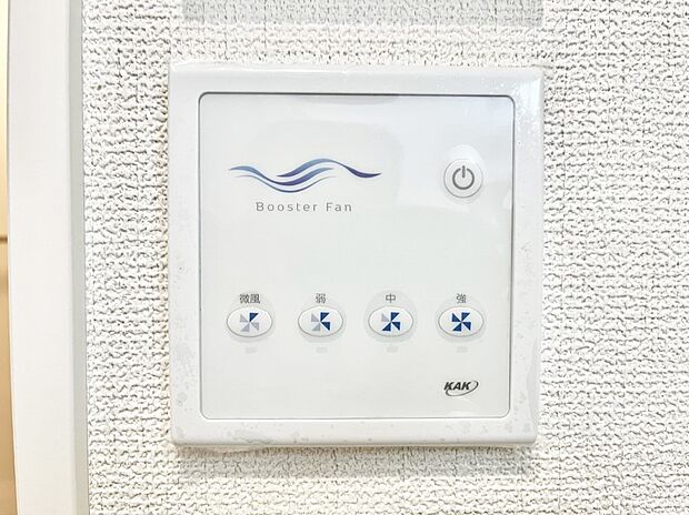 【冷暖房・空調設備(ブースターファン)】◆２号棟◆空気を循環させるブースターファンを完備しています  