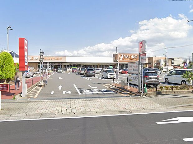 ヤオコー柏若葉町店（約1,000m）