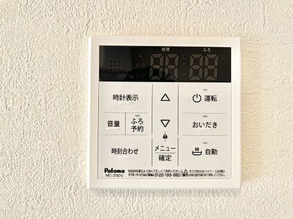 発電・温水設備(給湯パネル)