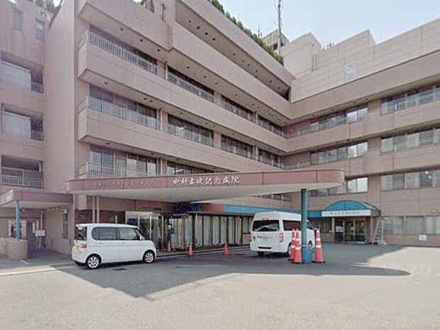 中村古峡記念病院(約900m)