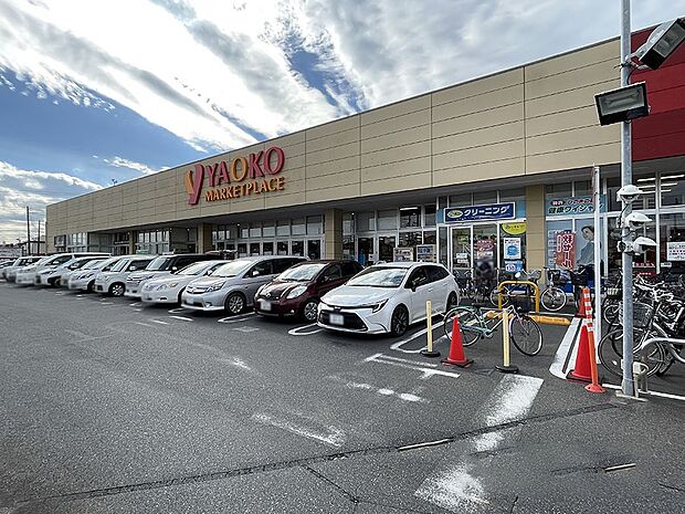 ヤオコー船橋三咲店（約1,400m）