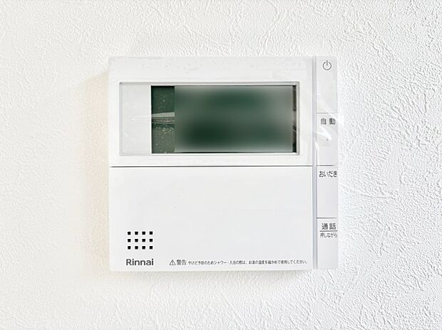 【発電・温水設備(キッチン給湯スイッチ)】給湯器リモコンで家事もスムーズに。