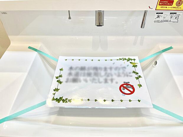【その他設備(ハンドシャワー水栓)】ハンドシャワー付き!使いやすい洗面台。