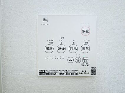冷暖房・空調設備(浴室換気乾燥機リモコン)