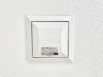 冷暖房・空調設備(24時間換気システム)