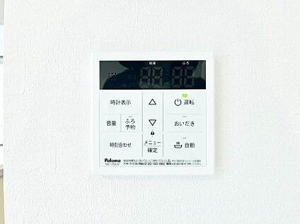 発電・温水設備(キッチン給湯スイッチ)