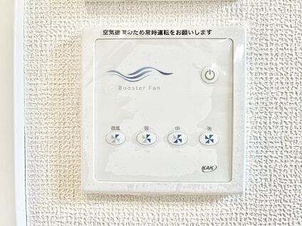 冷暖房・空調設備(ブースターファン)