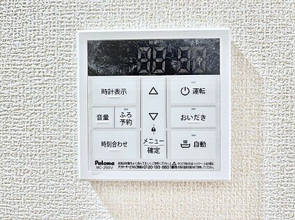 その他設備(キッチン給湯スイッチ)