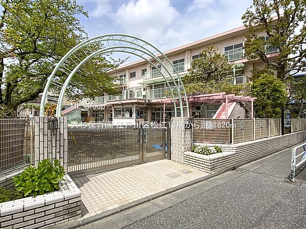 大杉保育園(約820m)