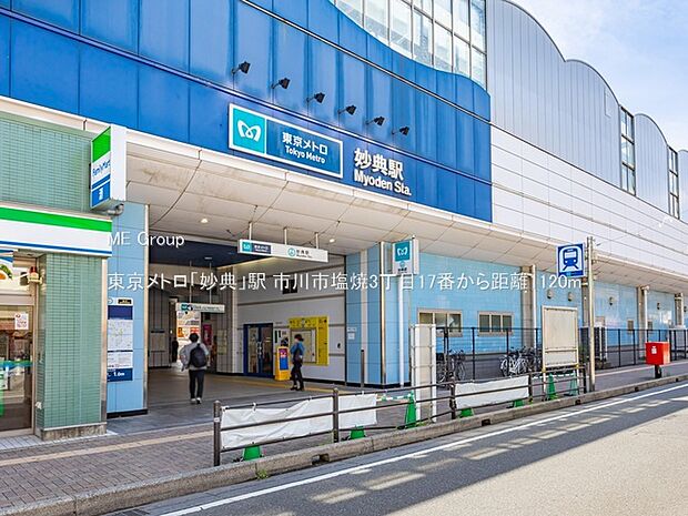 東京メトロ「妙典」駅(約1,120m)