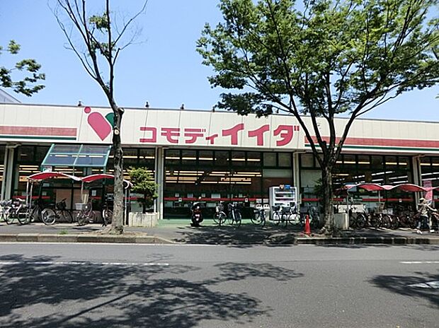 コモディイイダ 新松戸店(約590m)