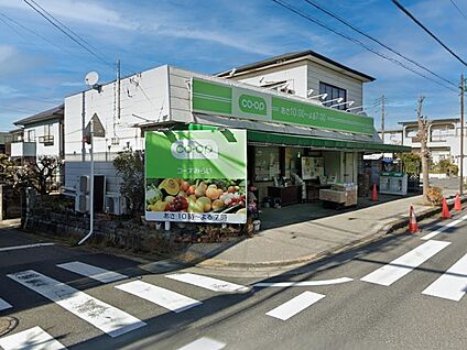 コープみらい ミニコープ旭ケ丘店 170m