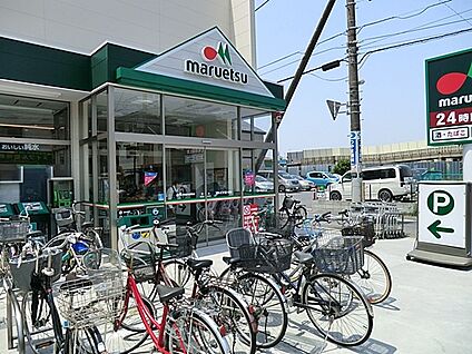 マルエツ 南八幡店 285m