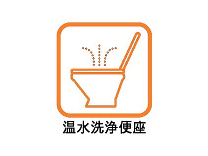 温水洗浄便座