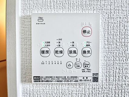 冷暖房・空調設備(浴室換気乾燥機リモコン)