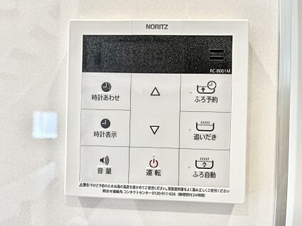発電・温水設備(キッチン給湯スイッチ)