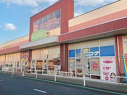 コープ東寺山店 282m