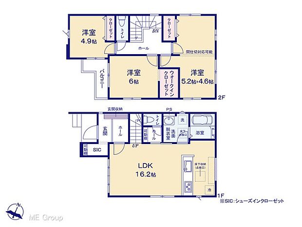 【3LDK】～Floor plan～図面と異なる場合は現況を優先  