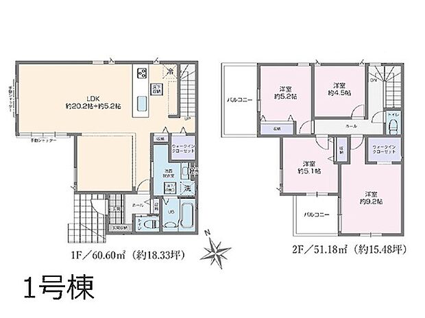【4LDK】◆1号棟◆~Floor plan~図面と異なる場合は現況を優先