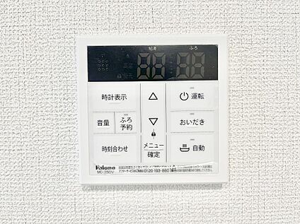 発電・温水設備(キッチン給湯スイッチ)