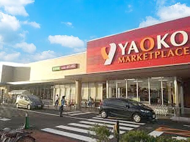 ヤオコー 検見川浜店（約300m）