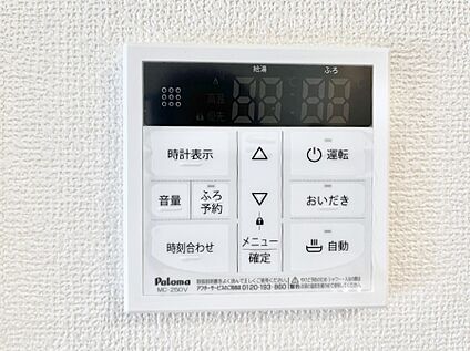 発電・温水設備(キッチン給湯スイッチ)