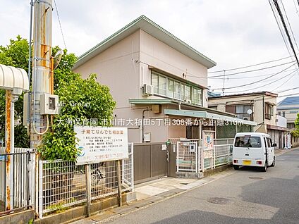 大洲保育園 310m