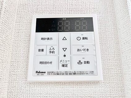 発電・温水設備(キッチン給湯スイッチ)