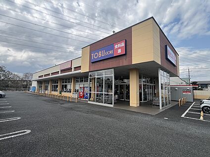 東武ストア佐倉石川店 300m