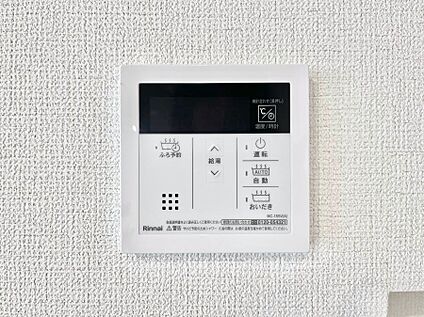 発電・温水設備(キッチン給湯スイッチ)