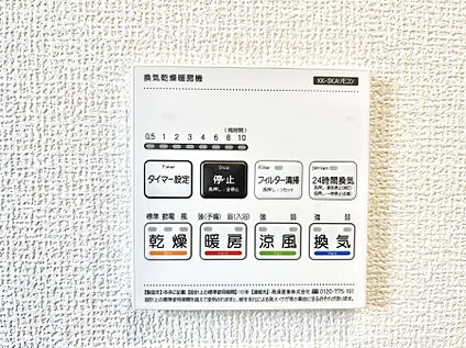 冷暖房・空調設備(浴室換気乾燥機リモコン)