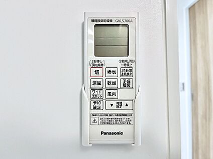 冷暖房・空調設備(浴室換気乾燥機リモコン)