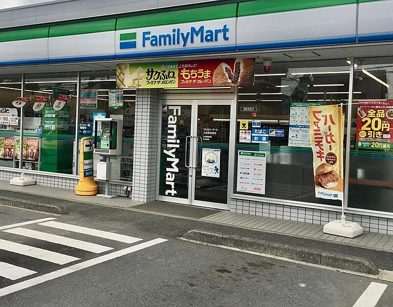 【買い物】ファミリーマート上尾平塚店