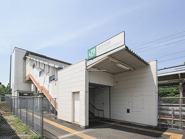 ＪＲ青梅線「西立川」駅まで徒歩11分♪