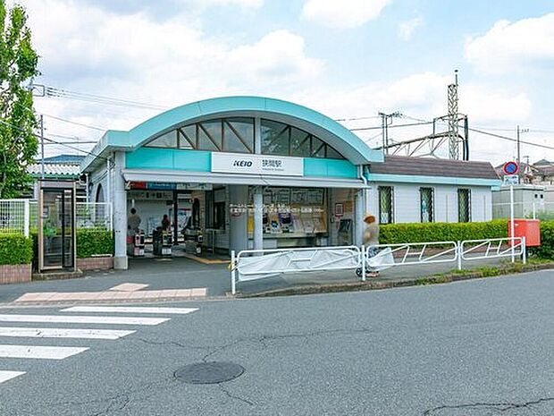 京王高尾線「狭間」駅まで徒歩15分♪