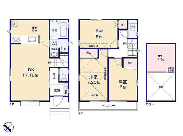 (D号棟)、価格4290万円、3LDK、土地面積85.21m2、建物面積83.63m2