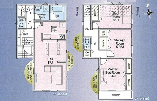 (1号棟)、価格3580万円、2LDK+S、土地面積90.42m2、建物面積86.67m2