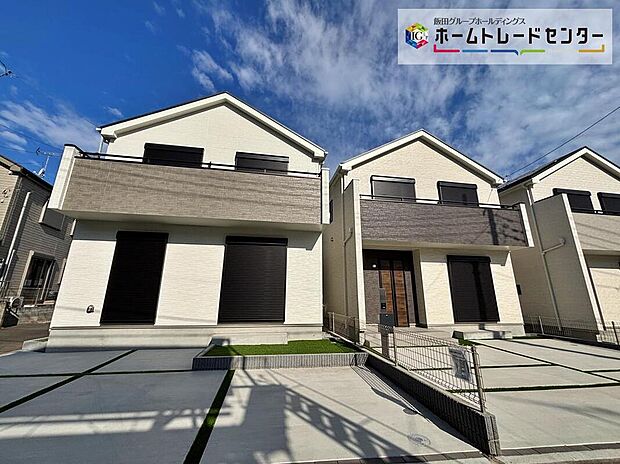 ☆飯田グループホールディングス唯一の販売専門会社のホームトレードセンターの社員が直接、当物件をご案内いたします！アフターサポートまで一括して担当させて頂きます！！