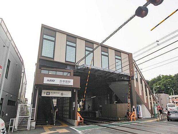 京王線「百草園」駅まで徒歩9分☆