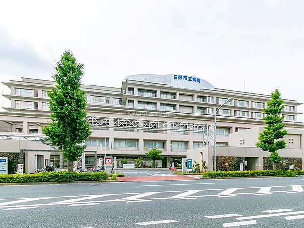 日野市立病院まで5000m 車で8分☆