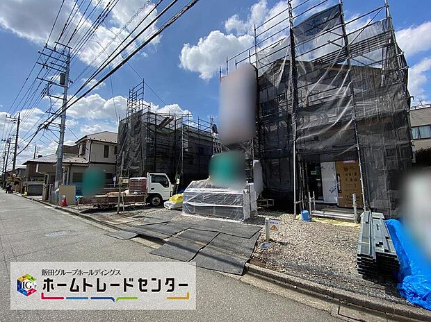 【前面道路含む現地写真】
スーパーや公園など、お住まいになってからの生活をイメージしやすいようにベテラン営業マンが詳しくご案内いたします！居心地よく住みやすい街で新生活をスタートさせてみませんか♪
