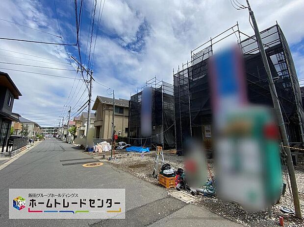 ☆物件の陽当りや通風・仕様設備やお部屋の大きさの比較、近隣・周辺環境や街並みなど、資料には掲載していない情報が現地にはたくさんあります。　是非一度、現地をご確認ください♪
