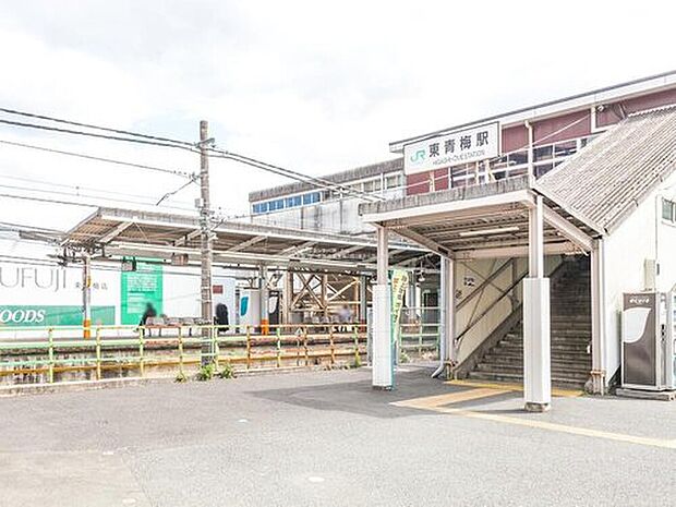 ＪＲ青梅線「東青梅」駅まで徒歩3分♪

